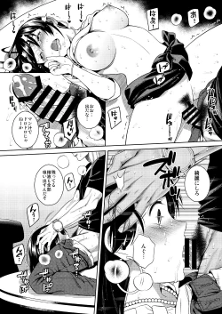 Page 44 of Joshi Ana