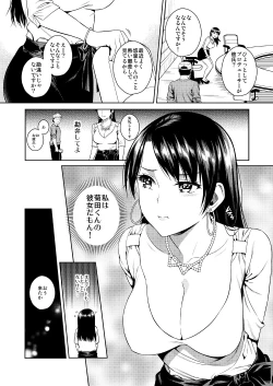 Page 9 of Joshi Ana