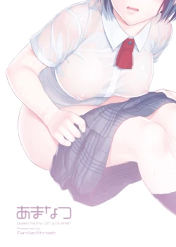 Page 33 of Amanatsu - Sweet Rainy Girly Summer