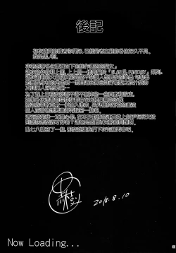 Page 33 of Zeen no Seijo