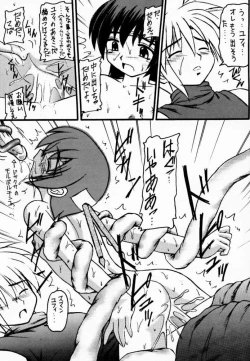 Page 14 of Materia Hunterchan no Daibouken III