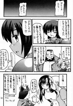 Page 19 of Materia Hunterchan no Daibouken III