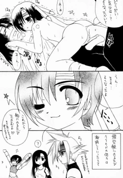 Page 37 of Materia Hunterchan no Daibouken III