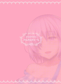 Page 21 of Niizuma Mash no Shinkon Seikatsu