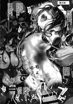 Page 34 of Ikai Seido