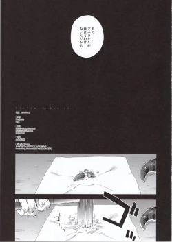 Page 26 of VictimGirls25 Dekachichi Teishinchou Shuzoku ♀ no Tsuno o Oru Hanashi