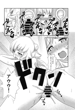 Page 17 of Excellia to Kozukuri Shinkon Shoya with La Pucelle
