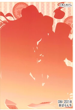 Page 22 of Yorigami Shimai Daitokka SALE-chuu!!