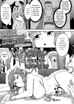 Page 1 of Imprinting Imp