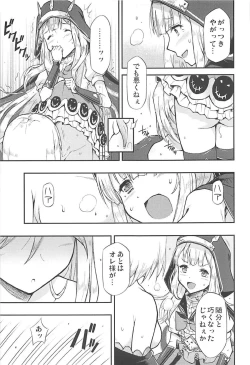 Page 12 of TRICK and TREAT