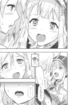 Page 16 of TRICK and TREAT