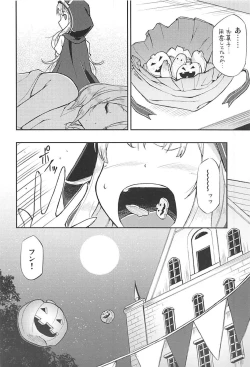 Page 19 of TRICK and TREAT