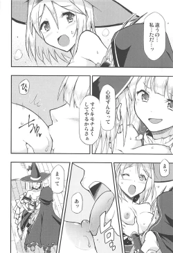 Page 7 of TRICK and TREAT