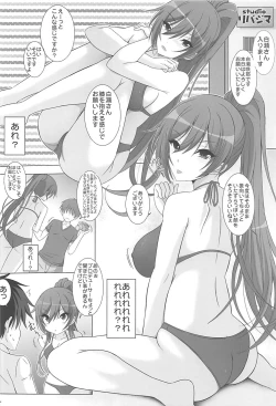 Page 23 of Sakuya Drops