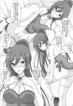 Page 8 of Sakuya Drops