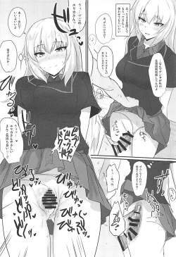 Page 10 of Onayami Itsumi-san 2