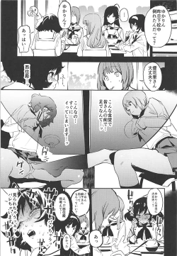 Page 10 of Private Akiyama 3
