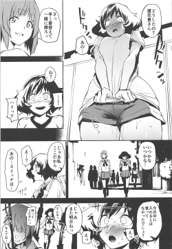 Page 8 of Private Akiyama 3