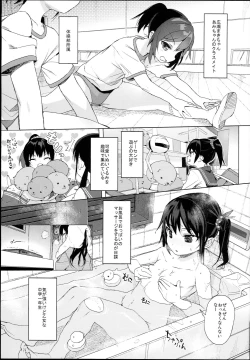 Page 5 of JC Roshutsu de Seikyouiku