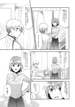 Page 20 of Hasamarechattemasu ne Atashi!
