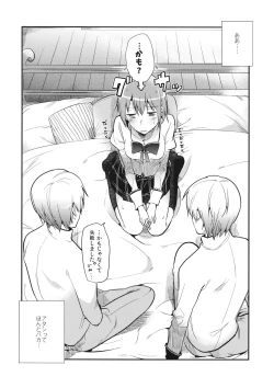 Page 5 of Hasamarechattemasu ne Atashi!