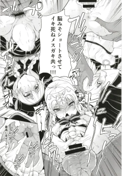 Page 17 of Chibikko Eirei to Naisho no Okusuri Techou - Young lady hero secret medicine notebook