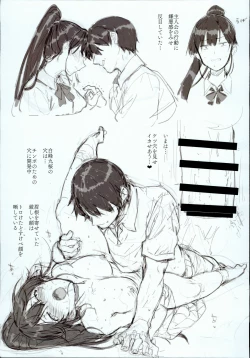 Page 9 of Amatsuka Gakuen no Ryoukan Seikatsu Jougai Seikou Kiroku file05-06