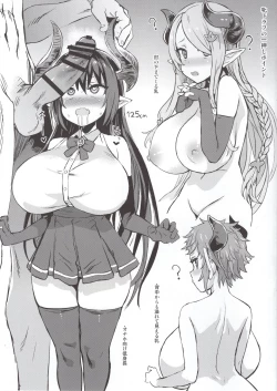 Page 3 of Gareki 27