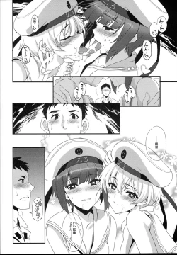 Page 10 of Apfelschorle