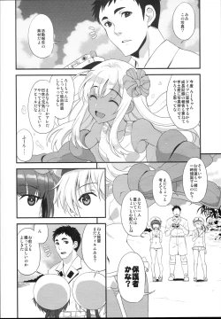 Page 4 of Apfelschorle