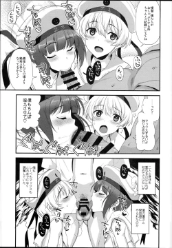 Page 7 of Apfelschorle