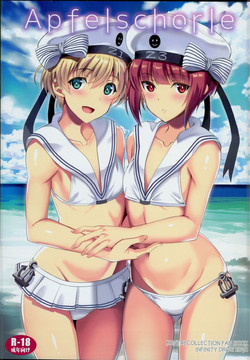 (C94) [INFINITY DRIVE (Kyougoku Shin)] Apfelschorle (Kantai Collection -KanColle-)