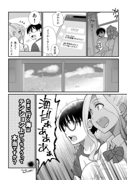 Page 4 of Kanojo ga Mizugi ni Kigaetara