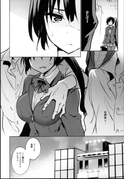 Page 6 of Gakkou de Seishun! 15