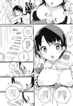 Page 16 of Popuni Kei Joshi Panic! Vol. 7