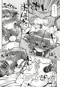 Page 24 of Nikutai Benki Kumiko-chan