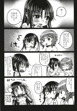 Page 7 of Nikutai Benki Kumiko-chan