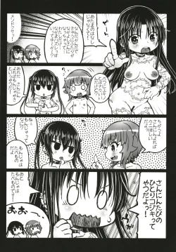 Page 8 of Nikutai Benki Kumiko-chan