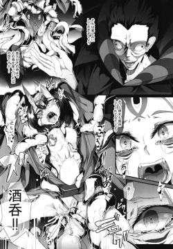 Page 6 of M.P. Vol. 16