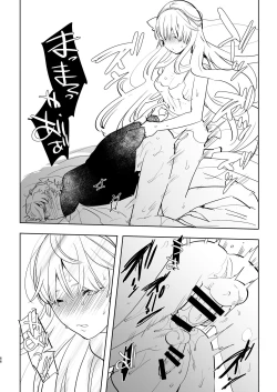 Page 67 of Futa x Otoko Rakugaki Matome 2 Fate Hen