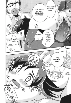 Page 18 of Midori Kouennau