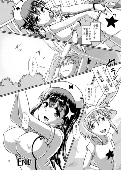 Page 32 of Futanarikko Succubus ★ Lovely Days