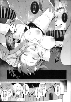 Page 31 of ENCHANTING POISON