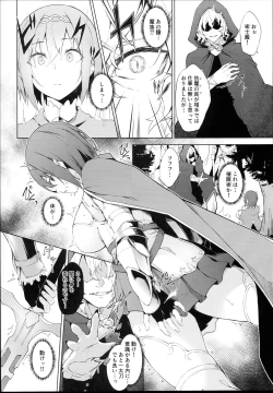 Page 6 of ENCHANTING POISON