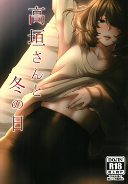 Download Takagaki-san to Fuyu no Hi