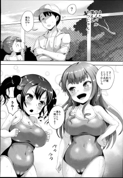 Page 33 of JS Gakuen 4