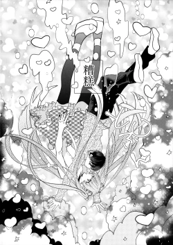 Page 29 of 溺れるピンク