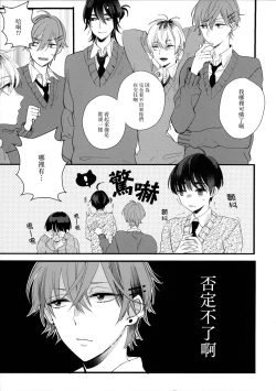 Page 6 of 溺れるピンク