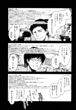 Page 19 of Loli Manga Henshuubu ni Eromangaka Shibou no Loli ga Yattekita!