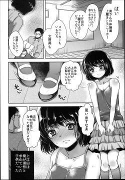 Page 6 of Hinkon Lolita file.03